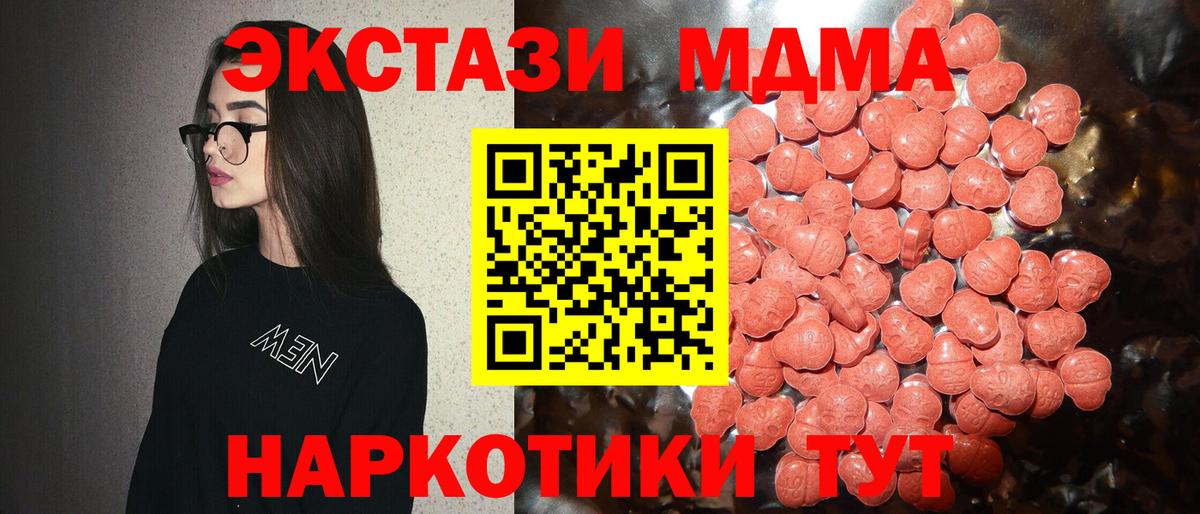 Экстази mix Саратов