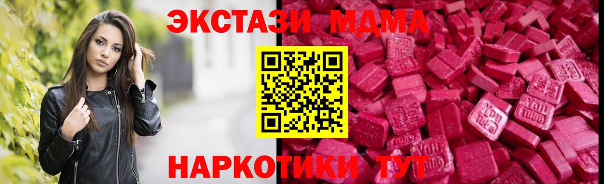 Саратов  Ecstasy XTC  Вход с VPN 