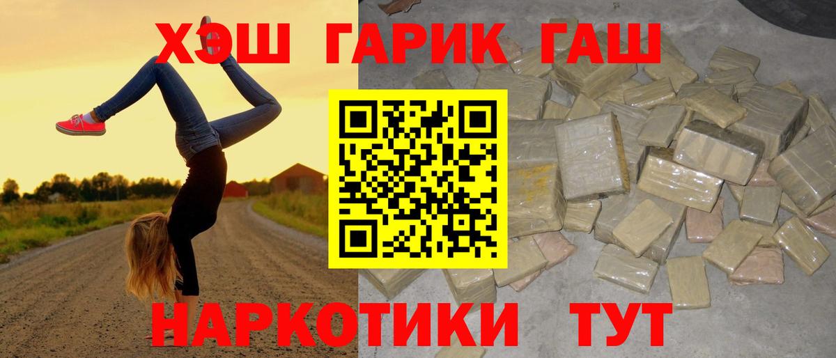 ГАШ гарик Саратов