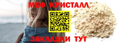 бутират Бузулук