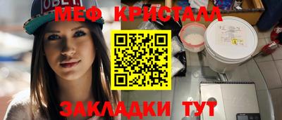 прущие крисы Бугуруслан