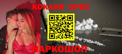 бутират Бузулук