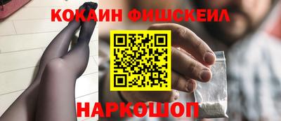 ECSTASY Будённовск