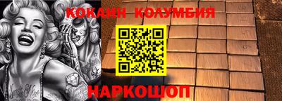 бутират Бузулук
