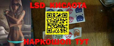 прущие крисы Бугуруслан