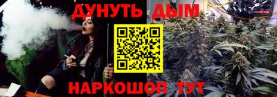 бутират Бузулук
