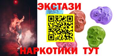ECSTASY Будённовск