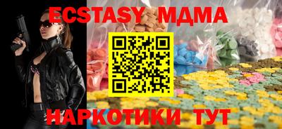 ECSTASY Будённовск