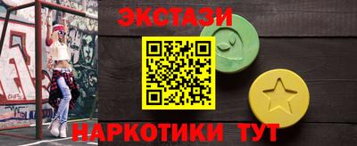 ECSTASY Будённовск