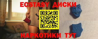 ECSTASY Будённовск