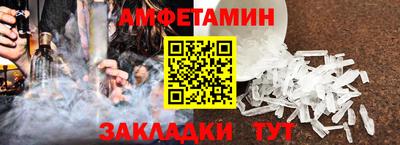 бутират Бузулук