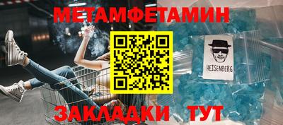 прущие крисы Бугуруслан