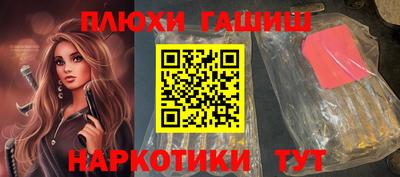 бутират Бузулук