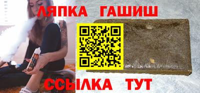 бутират Бузулук
