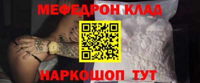 бутират Бузулук