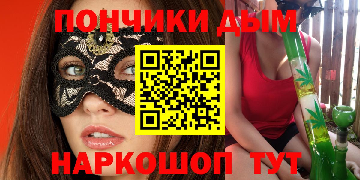 Каннабис AK-47  Вход с VPN  Каннабис OG Kush  Саратов  Бошки Шишки VHQ 